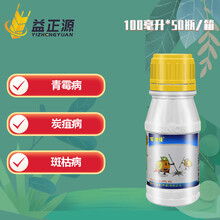 戈击益正源农资台湾兴农百力强25%咪鲜胺农用果树园林花卉蔬菜柑橘芒果青霉病炭疽病斑枯病杀菌剂农药 红色