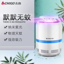 京东超市	
志高（CHIGO）灭蚊灯驱蚊器灭蚊器家用灭蚊灯神器电蚊拍母婴儿童孕妇健康家用 ZG-W601