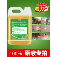 高浓度草酸溶液 草酸溶液高浓度强力除垢剂外墙瓷砖水泥清洗剂工业草酸清洁剂厕所