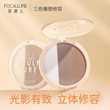 菲鹿儿（FOCALLURE）三色修容高光一体盘哑光脸部提亮自然立体鼻侧影修容粉阴影发际线粉小众品牌 雕塑三色修容盘