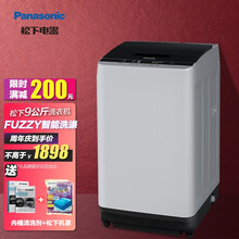 松下9公斤全自动波轮洗衣机家用爱妻号 智能洗防缠绕 9公斤经典款