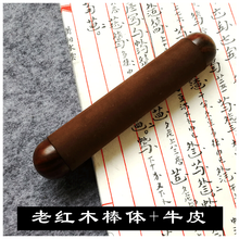 曲漾 古琴弦通用上弦工具拉弦棍省力不打滑保护古琴琴弦钢丝冰丝蚕丝弦 老红木+牛皮+上弦铁丝