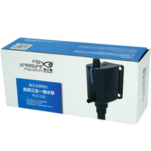 鱼之宝 鱼缸三合一潜水泵 水族箱 内置过滤循环泵 潜水泵鱼缸静音潜水泵  增氧泵ＰＣＨ-60 PCH-100