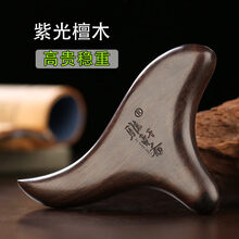 红木三角雀脚底腿部穴位按摩器点穴棒实木质足部足底足疗按摩棒的 木三角雀