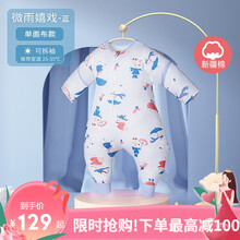 欧孕（OUYUN）婴儿睡袋棉宝宝分腿睡袋儿童防踢被新生儿春秋包被 微雨嬉戏蓝【单层适合室温25-35℃】 S码建议身高55-80厘米