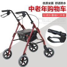 老年手推车老年人购物车轻便折叠可坐买菜车助力助行车四轮助行器 铝合金红色基础款