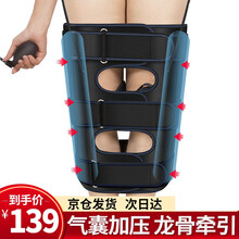 俞兆林 O型腿矫正器 腿部矫正带绑腿带 X型腿罗圈腿腿型矫正器 成人儿童男女式 充气款绑腿带 升级款