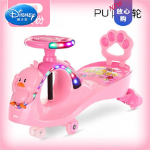 迪士尼 扭扭车儿童溜溜车小猪佩奇扭扭车大人可坐防侧翻带音乐大号滑滑车生日礼物抖音网红同款 黄鸭落樱粉静音闪光轮 带靠背送礼包