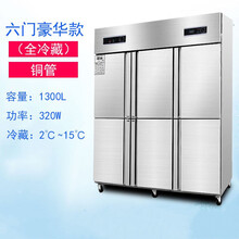 君凌四门冰柜商用立式不锈钢六门大容量冷藏冷冻双温冰箱厨房保鲜柜 六门【铜管】全冷藏