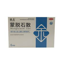 康志  蒙脱石散 3g*6袋/盒
