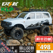 FMS EAZYRC雪山风暴1:18仿真攀爬车四驱车RC越野车男孩玩具车到手可玩含电池充电器六一礼物 雪山风暴整车（带两块380毫安电池）