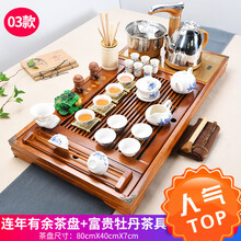 茉弘 茶盆功夫茶具套装家用整套紫砂陶瓷喝茶台茶海实木茶盘茶道全自动 03年年有余富贵牡丹全自动 32件
