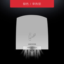 达洛优酒店家用卫生间全自动感应干手器吹手机洗手烘干机烘手器小秋家 银色单热型