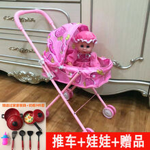 奎茗儿童玩具推车带娃娃发光声女童女孩过家家玩具手推车宝宝生日礼物 草莓布+发声小粉帽