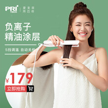 匹奇（PRITECH）头发蓬松神器 卷发棒夹板玉米烫发器 垫发根锡纸烫夹板防烫护发纹理格子造型器 JFX1 白色