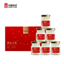 中国药材 即食燕窝白燕丝燕窝70g*6瓶孕妇产妇滋补品家庭装自用礼盒 红标