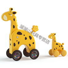 宝宝拉绳牵引拖拉婴幼儿学步学爬可爱有趣的拉线动物车学步神器早教儿童玩具 温顺长颈鹿(母子款)