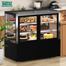 猛世（mengshi）蛋糕柜 冷藏展示柜商用水果饮料寿司熟食甜品西点风冷玻璃保鲜冰柜MS-LDZJQK900