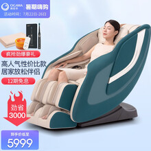 奥佳华OGAWA按摩椅家用全自动按摩沙发椅子机械手全身按摩精选推荐OG-7508 元气能量椅 原野绿