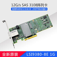 LSI 9380-8E PCI-E3.0X8 LSI SAS3108 SATA Mega RAID卡