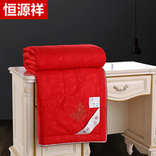 恒源祥家纺 纯棉空调被 可水洗全棉压花夏凉被双人2m薄被子单人宿舍1.5米床夏天凉被 大红 180*220cm