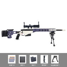 MSR雷明顿狙大击尼龙拉栓抛壳软弹枪男孩成人吃鸡玩具AWM枪抢模型 MSR雷明顿+金属支架+倍镜