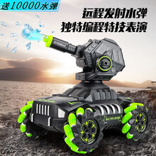 古仕龙儿童可发射水弹遥控坦克玩具车充电越野汽车电动玩具车四驱机甲手势感应男孩 大号【绿色+双遥控】喷雾水弹装甲车+10000水弹