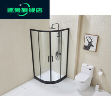 【优选京选】淋浴房洗澡家用一体式封闭式沐浴房整体浴室整体淋浴房滑轮玻璃扇形隔断简易整体淋浴房黑色弧扇 80*80带挡水条(透明) 不含蒸汽