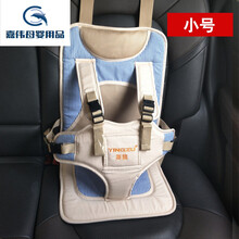 汽车婴儿童安全座椅便携式车载宝宝简易增高坐垫通用0-4-12岁 蓝色小号【7个月-4岁】