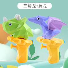 新款儿童恐龙小水枪呲滋喷水枪3岁宝宝2男孩女孩迷你小号卡通网红玩具 三角龙+翼龙() 标准配置