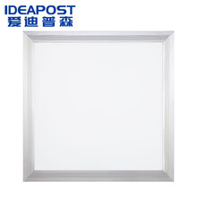 爱迪普森led集成吊顶灯嵌入式面板灯吸顶灯30*30cm25W平板灯厨卫灯吸顶灯 300*300mm/25W