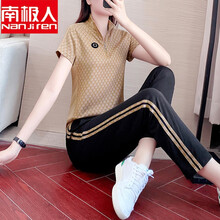 南极人纯棉运动套装女士夏季时尚妈妈宽松薄款短袖长裤休闲服两件套卫衣 咖啡色 M【80-95斤】
