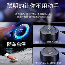 沃尔沃车载香水v90/s90/xc90/v60/xc60/s60l改装车内用品车载香薰智能车载电子香 【海洋】【柠檬】补充精油单件