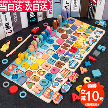 婴幼儿早教益智积木玩具一岁宝宝玩具男孩儿童智力动脑女孩木质数字形状拼图配对认知1-2岁半3岁小孩 七合一对数板 周岁生日礼物