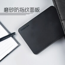 【京闪配送】 东芝移动硬盘4t 新小黑a3兼容苹果mac USB3.0高速4tb 黑色 官方标配