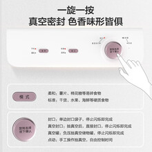 小熊（Bear）真空包装机 家用小型抽真空封口机 食品包装袋塑封机商用全自动干湿两用压缩 FKJ-A01F1 钢琴白