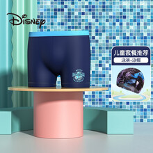 迪士尼（Disney）儿童泳衣夏男童小中大童卡通印花男孩宝宝速干泡温泉游泳裤 藏蓝+布泳帽 L(建议体重30-40斤)