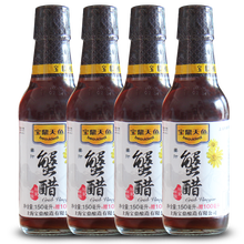 【新年优选】上海姜汁 /即食蟹醋250ml蟹醋大闸蟹醋海鲜醋调味醋蘸料醋 姜汁蟹醋250ml*4瓶