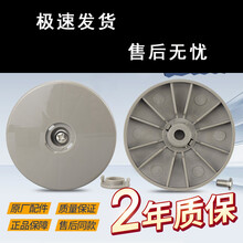 木有火 适用三洋荣事达惠而浦TCL滚筒洗衣机内桶筒盖子圆盖中心盖塑料盖配件 全新内桶盖子(送盖帽+螺丝)