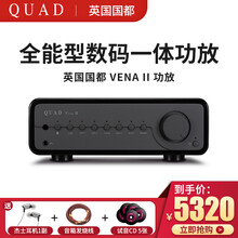 英国国都QUAD VENA II 蓝牙 USB 内置DAC解码功放高保真HIFI功放全能型数码一体机 钢琴烤漆黑色