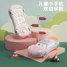 儿童手机玩具婴儿奶瓶奶嘴可咬益智趣味益智数字启蒙仿真宝宝音乐电话故事机带灯光趣味双语手机 小汽车款  浅雾粉（电池灯光版）