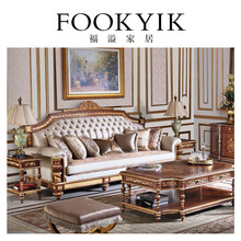 福溢家居温莎堡四人沙发纯手定制沙发定制四人位皮沙发 四人位沙发