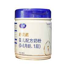 1段婴儿配方奶粉800克BN适合0-6月 新效期