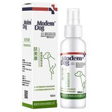 摩登狗满净康100ml狗皮肤病喷剂浴真皮炎瘙痒掉毛猫癣外用喷雾喷剂博美巴哥泰迪法斗伊维素溶液 蚤克喷剂100ml