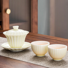 桥艺 羊脂玉盖碗茶杯功夫茶具套装陶瓷三才盖碗不烫手家用泡茶碗敬茶碗 宝石黄《美人胚》羊脂玉盖碗+2杯