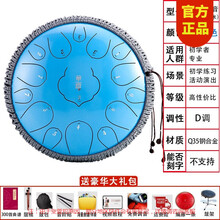 华蜀空灵鼓 15音级钢舌鼓13音色空鼓空灵琴手碟音舌鼓禅音鼓初学者儿童手敲鼓打击乐器 15音湖蓝色+鼓架+鼓棒+300首乐谱书+编绳