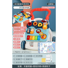 小月龄宝宝玩具 宝宝学步车手推车多功能防侧翻o型腿学行助步6-7-18个月婴儿玩具 钢琴桌【充电】礼盒雾蓝+游戏桌+增高+可调速+双增
