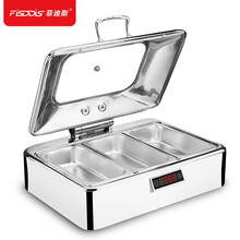 菲迪斯（FISDDIS）304不锈钢自助餐炉电加热液压自助餐保温炉酒店早餐炉布菲炉保温炉 长方形-三格盆9升【304豪华款】