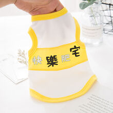 可爱恐龙小猫咪衣服猫猫背心无防掉毛宠物布偶蓝猫幼猫春夏季薄款 快乐肥宅 M(体重5-8斤)