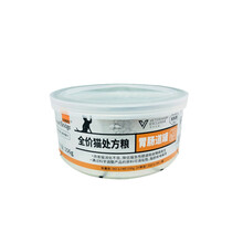 比瑞吉猫罐头156g猫肠道罐头猫咪软便拉稀便血呕吐腹泻厌食症 24罐 6个月以上